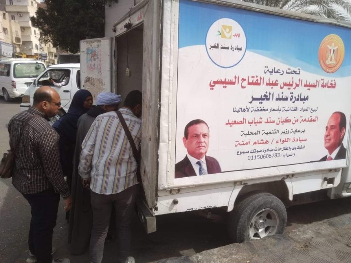 التنمية المحلية: 420,4 مليون جنيه حجم مبيعات مبادرة «سند الخير » منذ انطلاقها وحتى الآن 