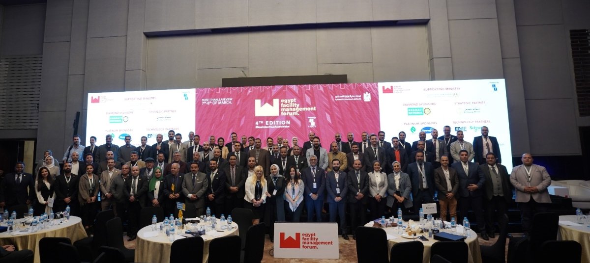 إنطلاق  منتدى إدارة المرافق والمنشآت المصرية EFMF ٢٣ أبريل المقبل