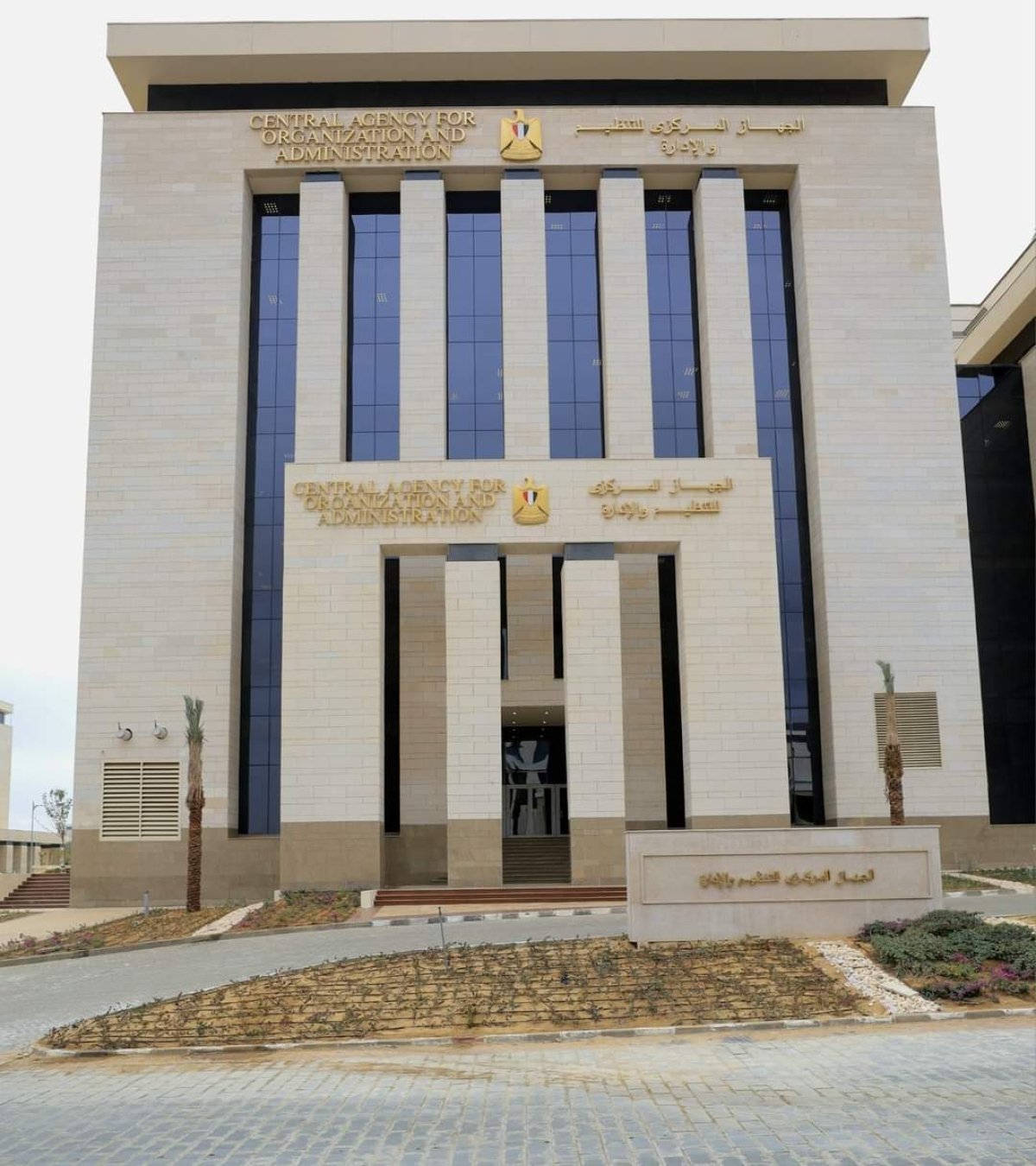 «التنظيم والإدارة» يعلن عن مسابقة لشغل 1000 وظيفة عامل مسجد بالأوقاف للعام الثالث