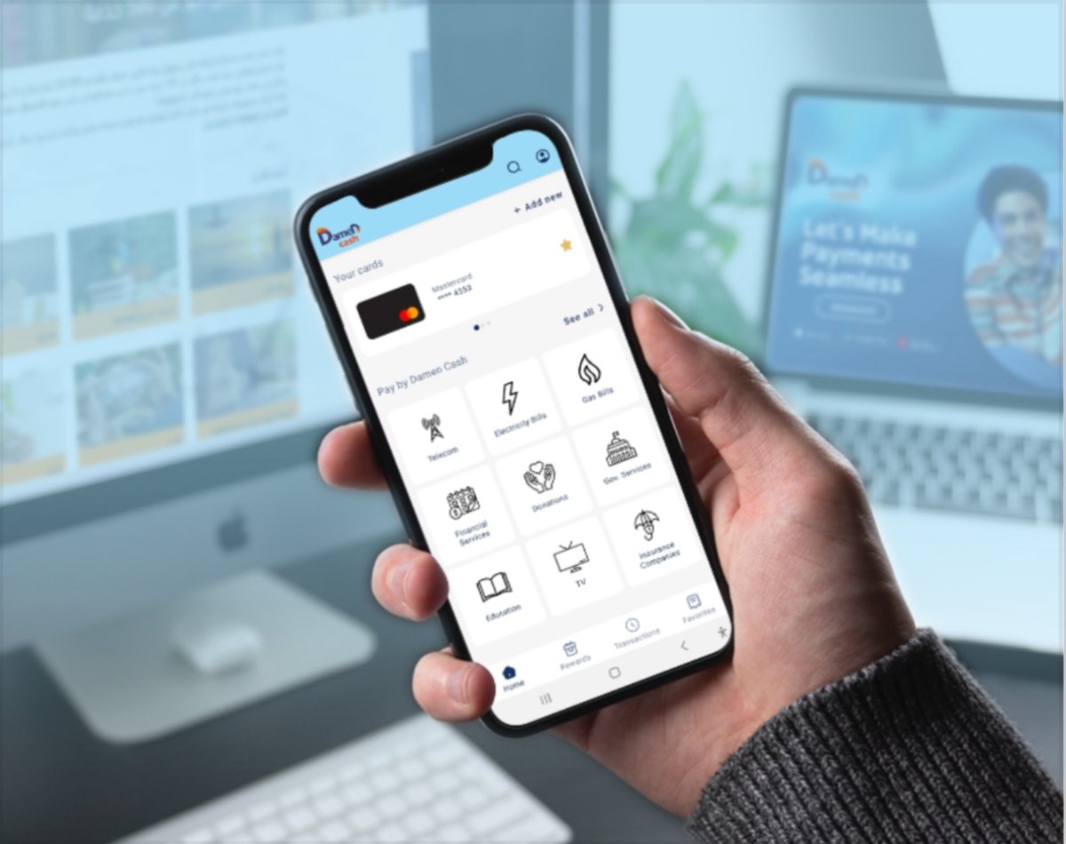 إطلاق《ضامن كاش》لإنجاز عمليات الدفع الإلكتروني وتحقيق الشمول المالي