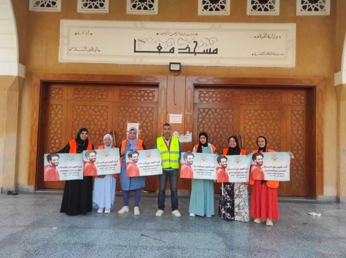 «عيش بأمان وأبعد عن الدخان» مبادرة لصندوق مكافحة الإدمان للتوعية بأضرار تعاطي المخدرات خلال أيام عيد الفطر