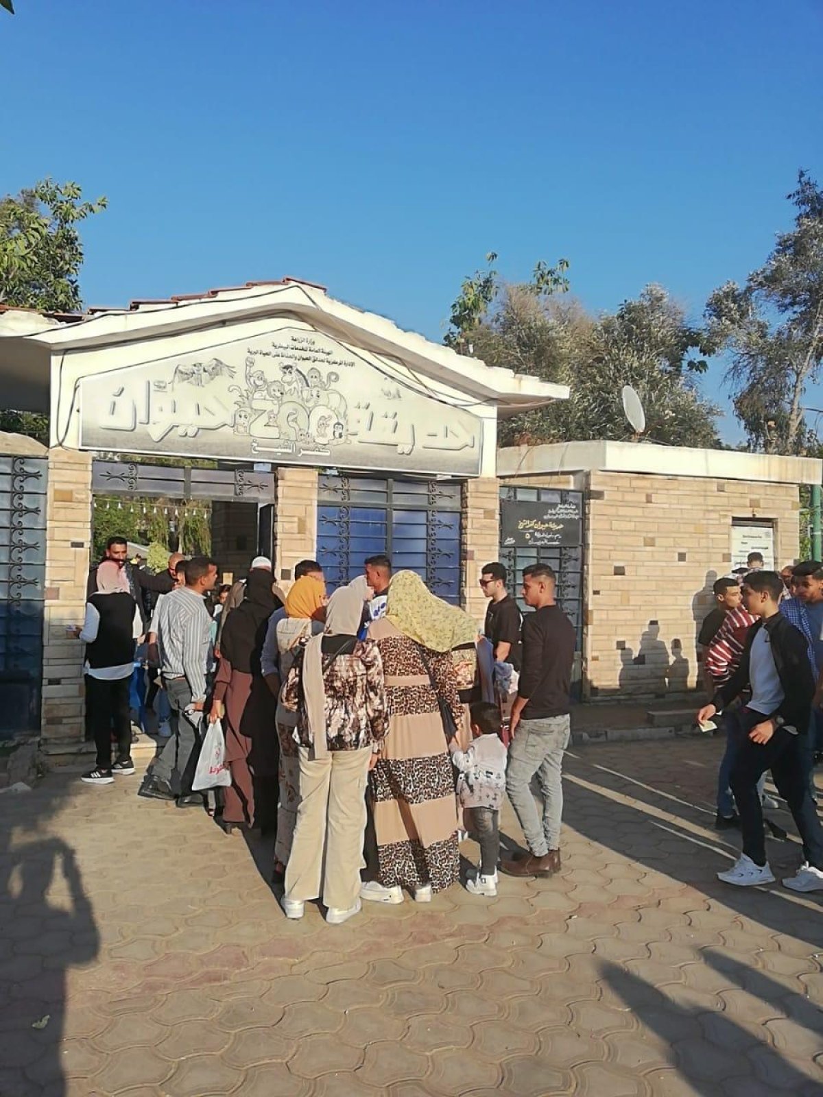 الزراعة: 36 ألف زائر لحدائق الحيوان في المحافظات خلال اول ايام عيد الفطر المبارك