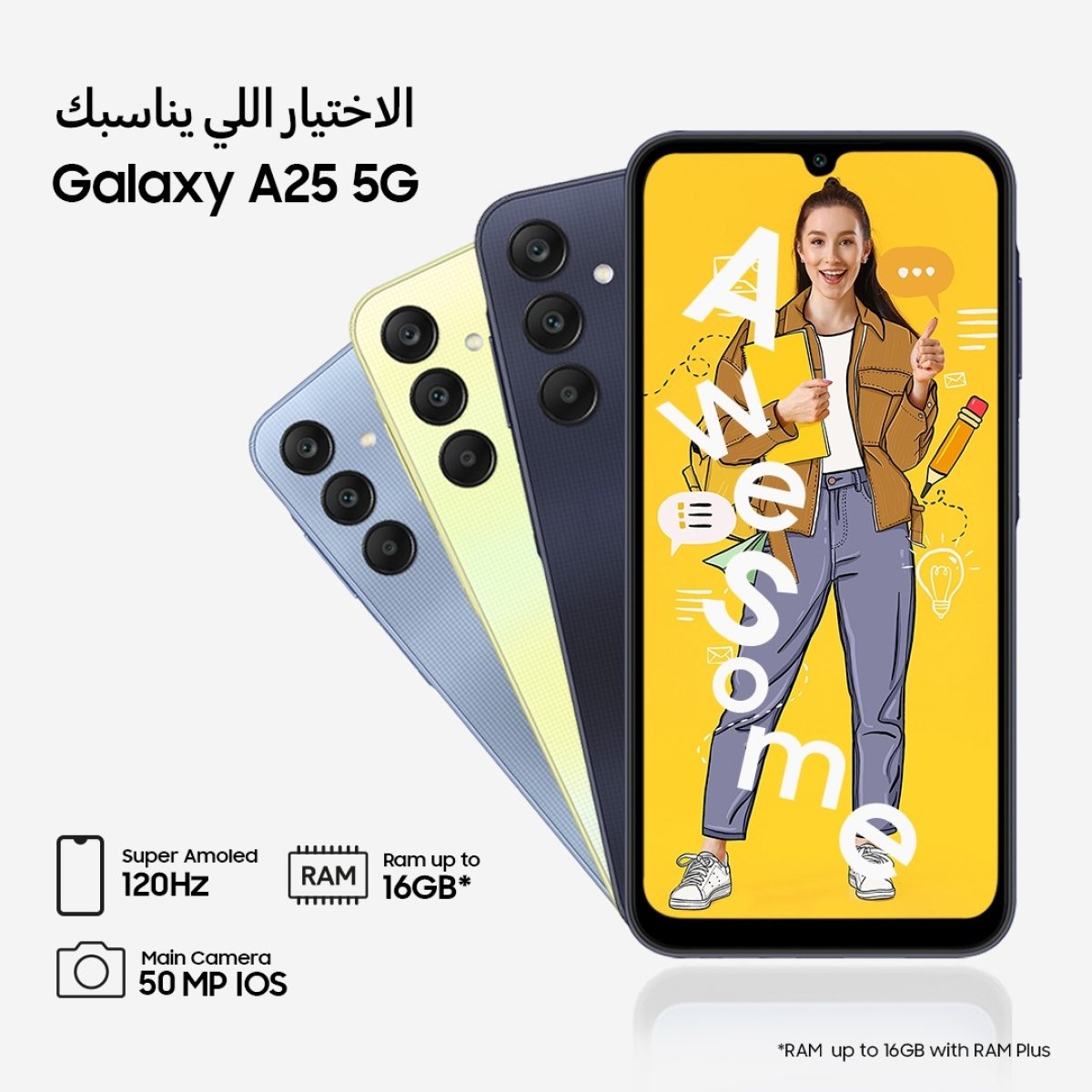 بشاشة 6.5 بوصة وبطارية تدوم يومين.. سامسونج تطرح هاتف Galaxy A25