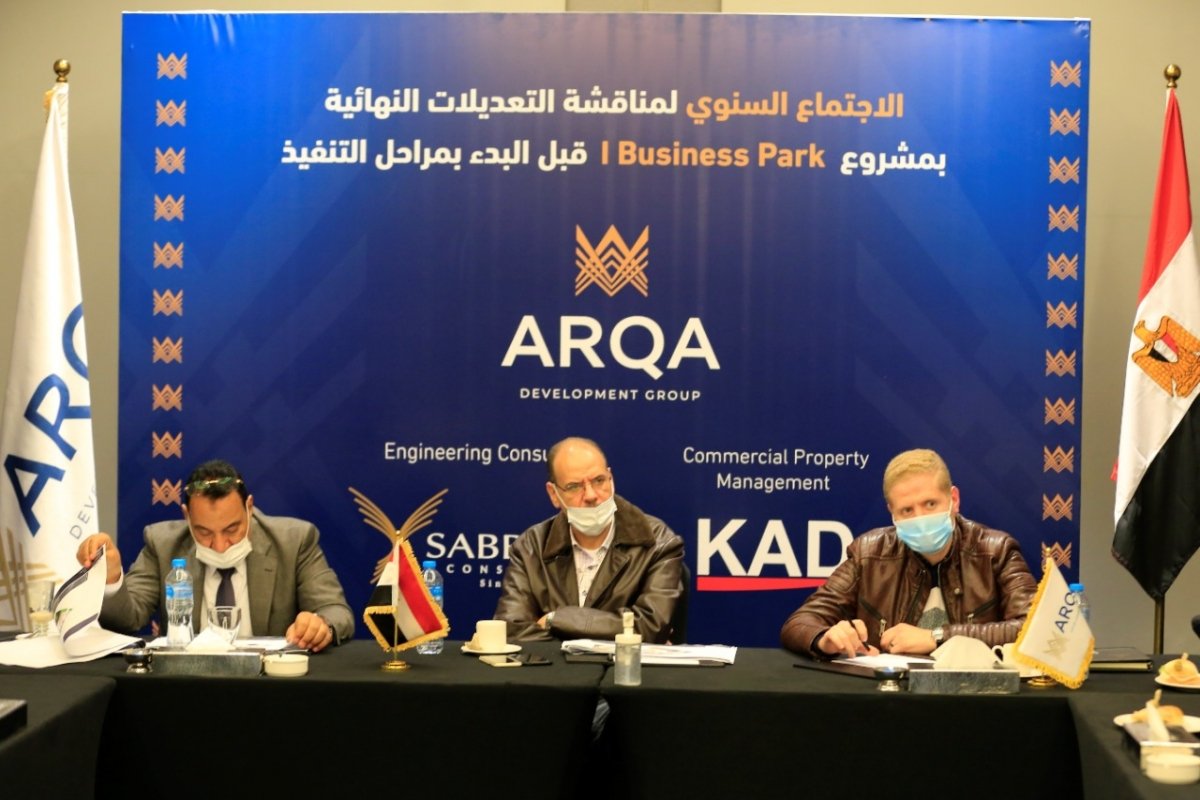 استعداداً لبدء أعمال الحفر:  أرقى تناقش التفاصيل النهائية  لمشروع " آى بيزنس بارك " بالعاصمة مع " صبور " و"  كاد "    