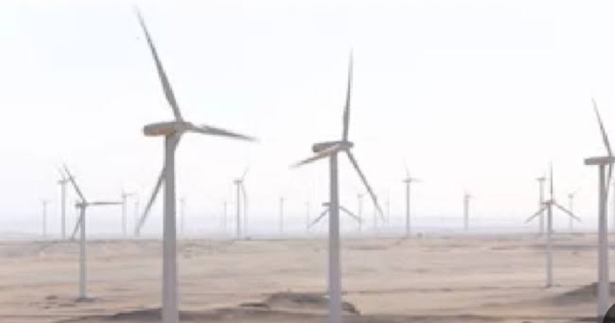 صندوق النقد: انتهاء صفقتي محطتي جبل الزيت و زعفرانة في مصر   