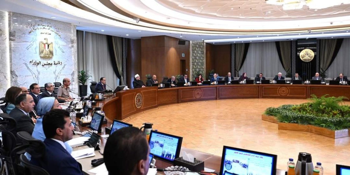 7 قرارات مهمة  في اجتماع الحكومة اليوم.. اعرف التفاصيل 