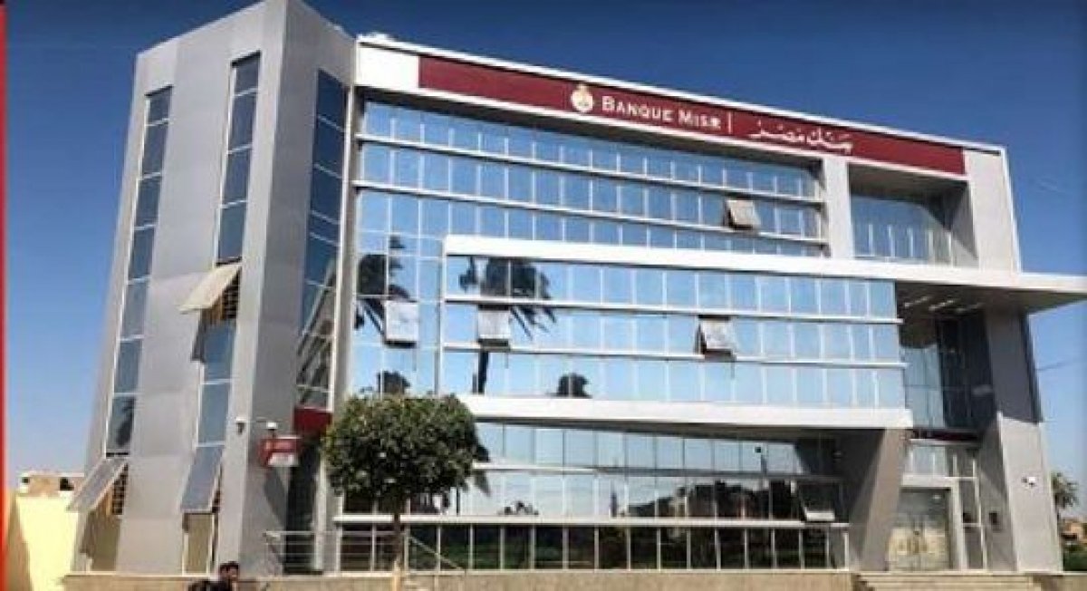 بنك مصر يحصل على مركز متقدم على مستوى البنوك العاملة في الشرق الأوسط  وشمال إفريقيا 