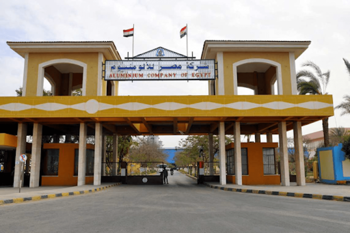  القابضة للصناعات: شركة مصر للألومنيوم خسرت في العام الماضي 1.7 مليار جنيه