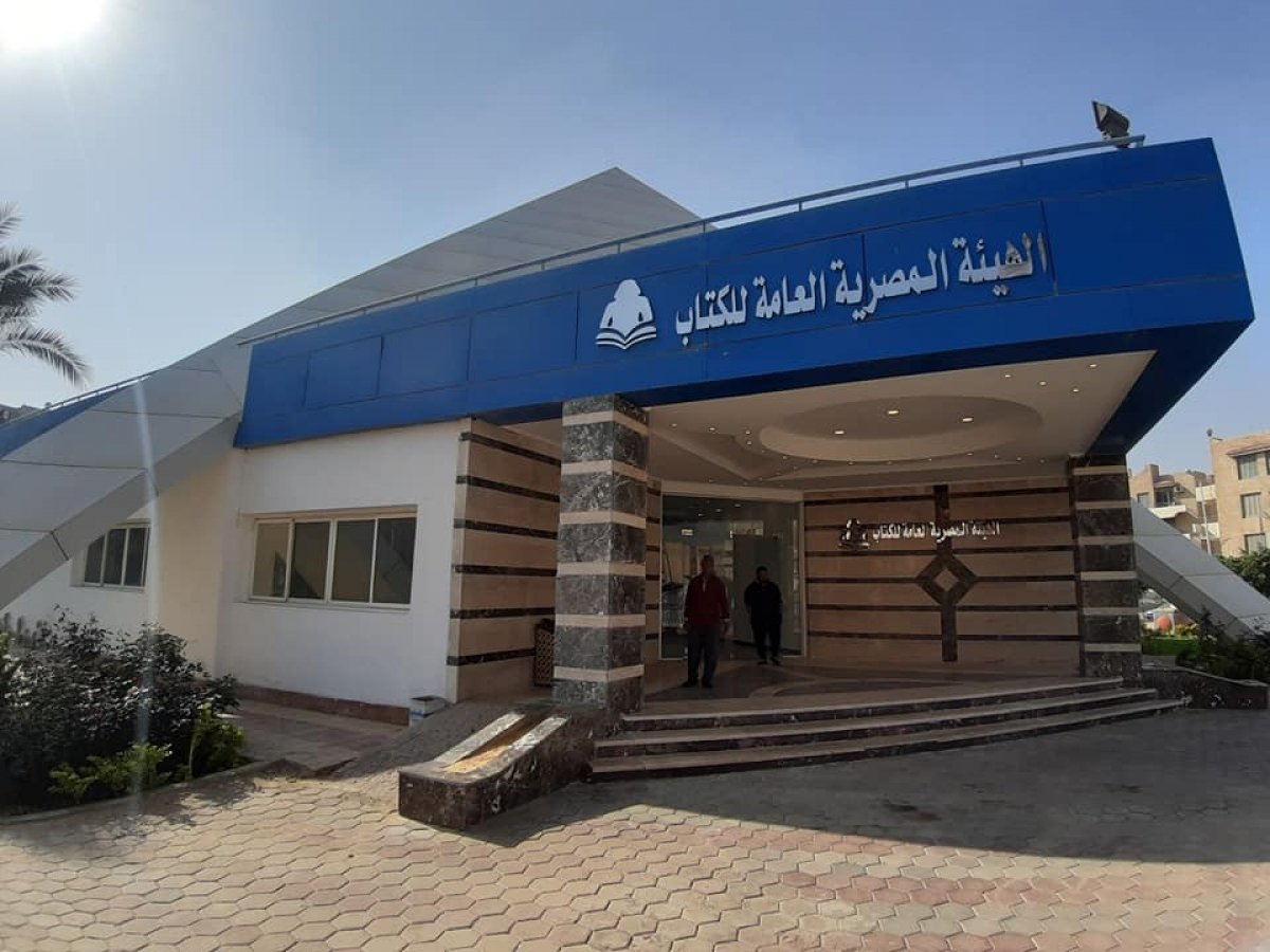 رئيس  جهاز"الشروق": إفتتاحَ تجريبى لمركز "الكاتب المصري" الثقافي التابع للهيئة المصرية العامة للكتاب