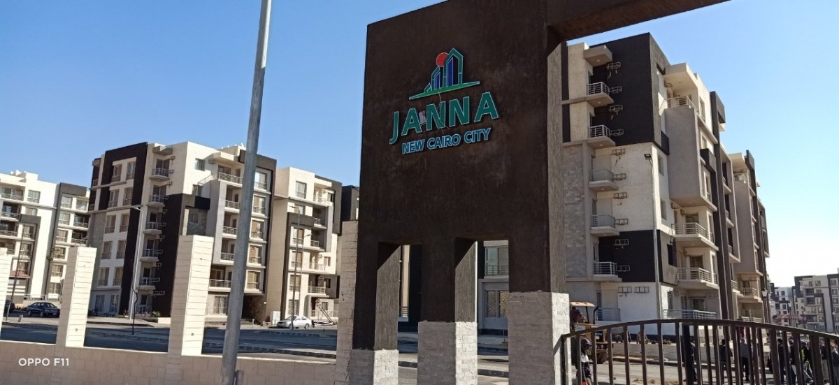 إسكان فاخر.. 1512 وحدة سكنية بمشروع JANNA جاهزة للتسليم أول فبراير المقبل
