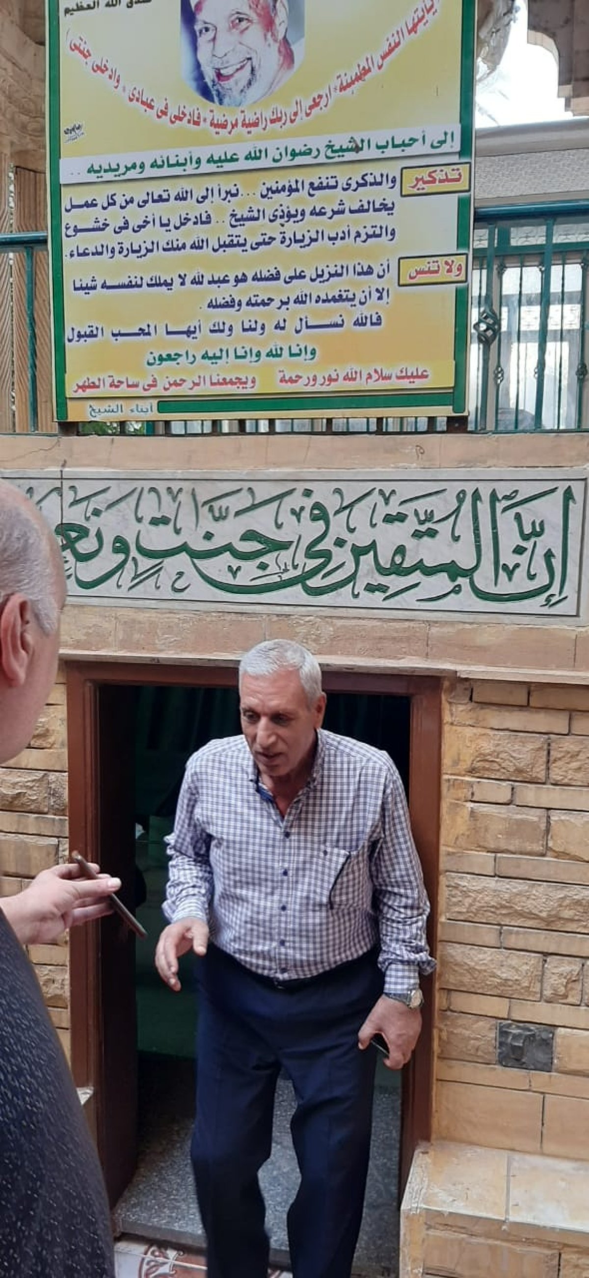 حقيقة وصول مياه الصرف الصحي لمقام الشيخ الشعراوي بقرية دقادوس 