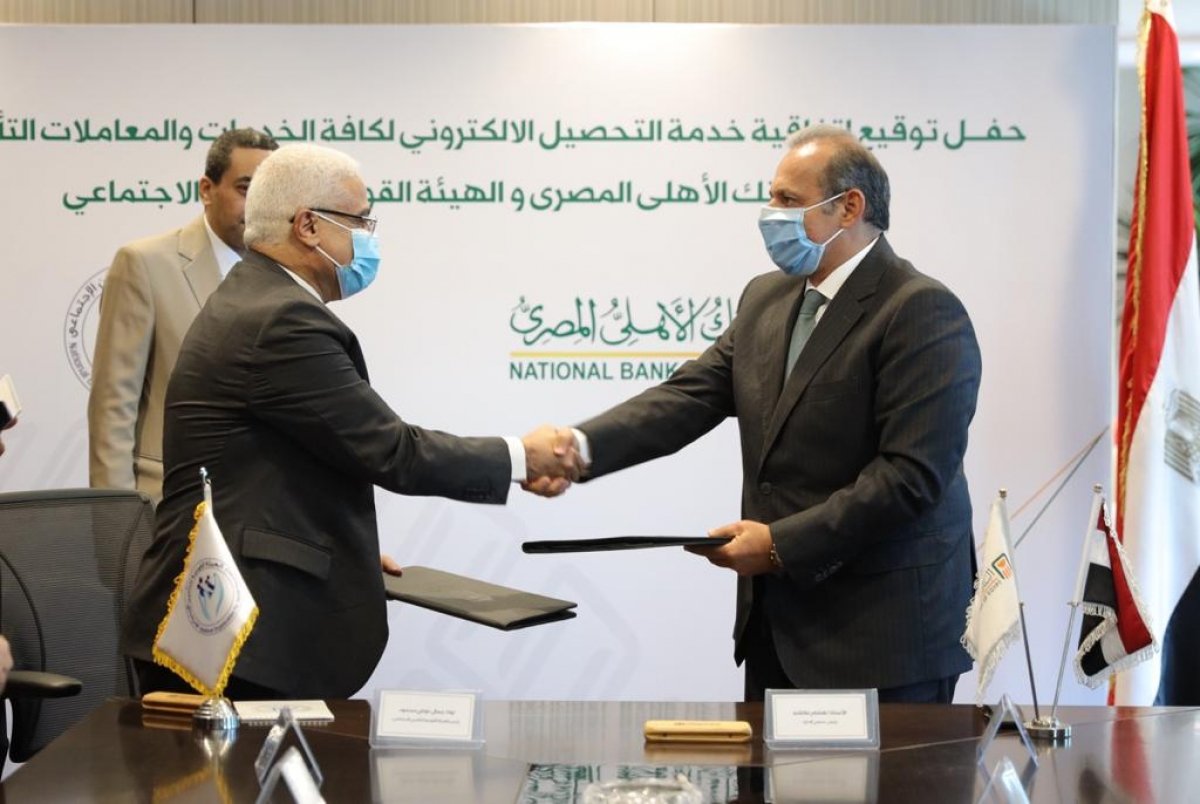 البنك الأهلي يوقع اتفاقية خدمة التحصيل الالكتروني مع الهيئة القومية للتأمين الاجتماعي لخدمة المصريين العاملين بالخارج