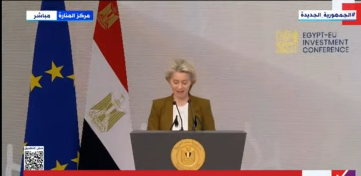 المفوضية الأوروبية: ضخ 1.8 مليار يورو للقطاعات الاستراتيجية في مصر