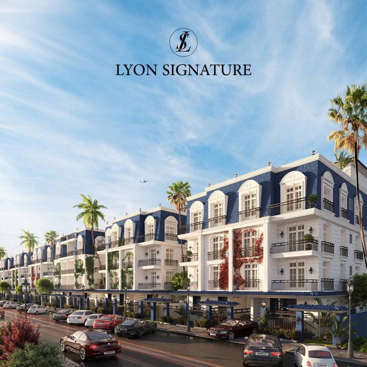 أحدث صروح Ahram Icons* "الأهرام العقارية" تطرح أحدث مشروعاتها Lyon Signature بموقع فريد ومزايا استثنائية