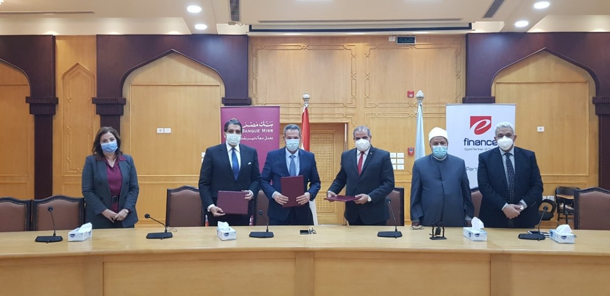 بروتوكول تعاون بين بنك مصر و "إي فاينانس" وجامعة الأزهر لدعم التحصيل الإلكتروني للطلاب  وأعضاء هيئة التدريس