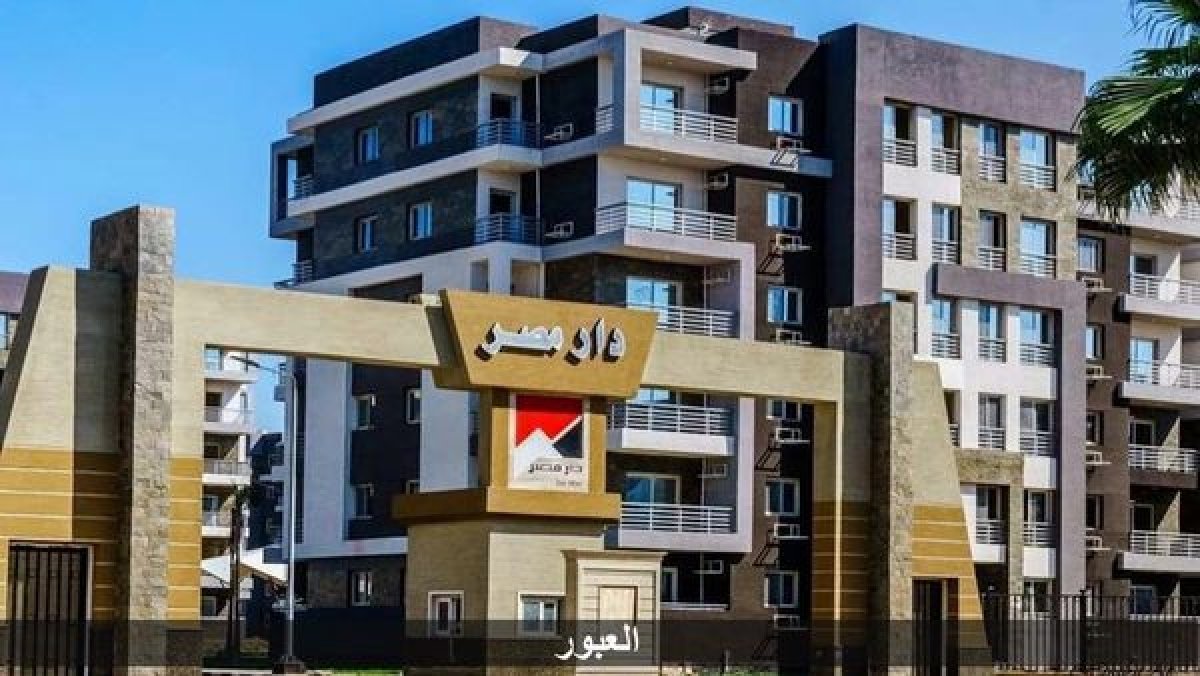 وزير الإسكان: بدء تسليم ٢٠ عمارة بالمرحلة الثانية بمشروع "دار مصر" فى مدينة العبور.. ١٦ فبراير المقبل