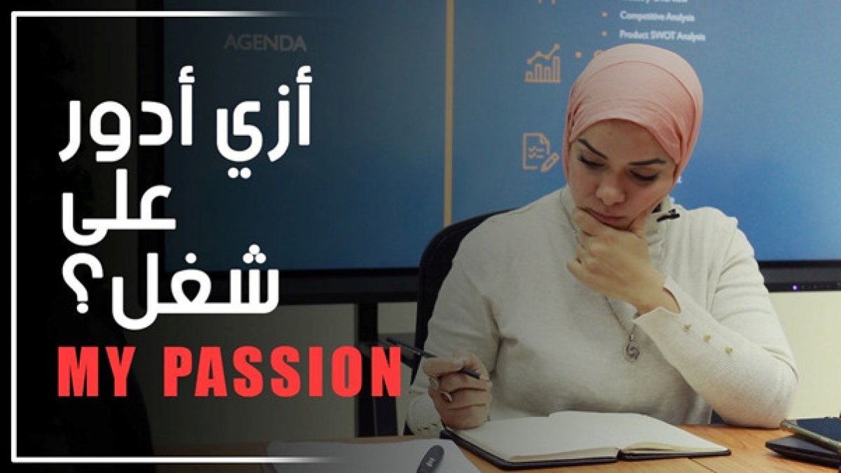 تكاتف " SHEPOWER و Infinix"ضد تحديات عمل المرأه فى  مجال التكنولوجيا الاسرع نمو