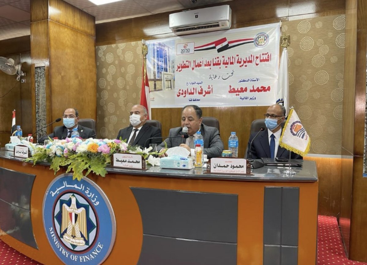 وزير المالية: الموازنة الجديدة تعطى دفعه قوية للإستثمار فى تطوير الريف