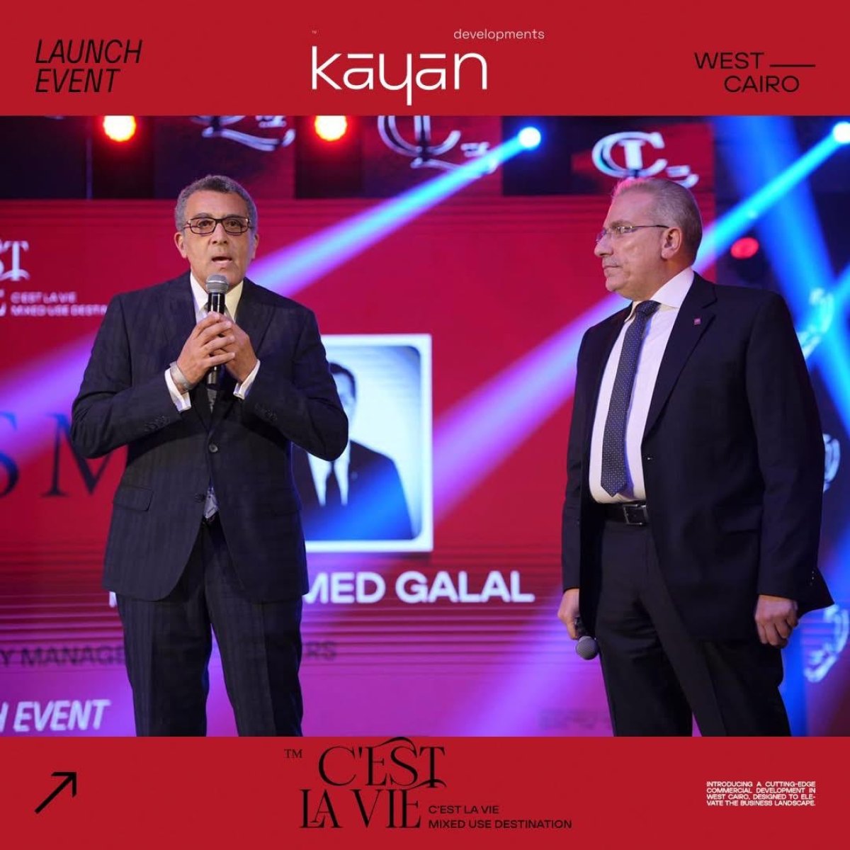 كيان للتطوير» تطلق مشروع «C'Est La Vie» في موقع استراتيجي بقلب الشيخ زايد 