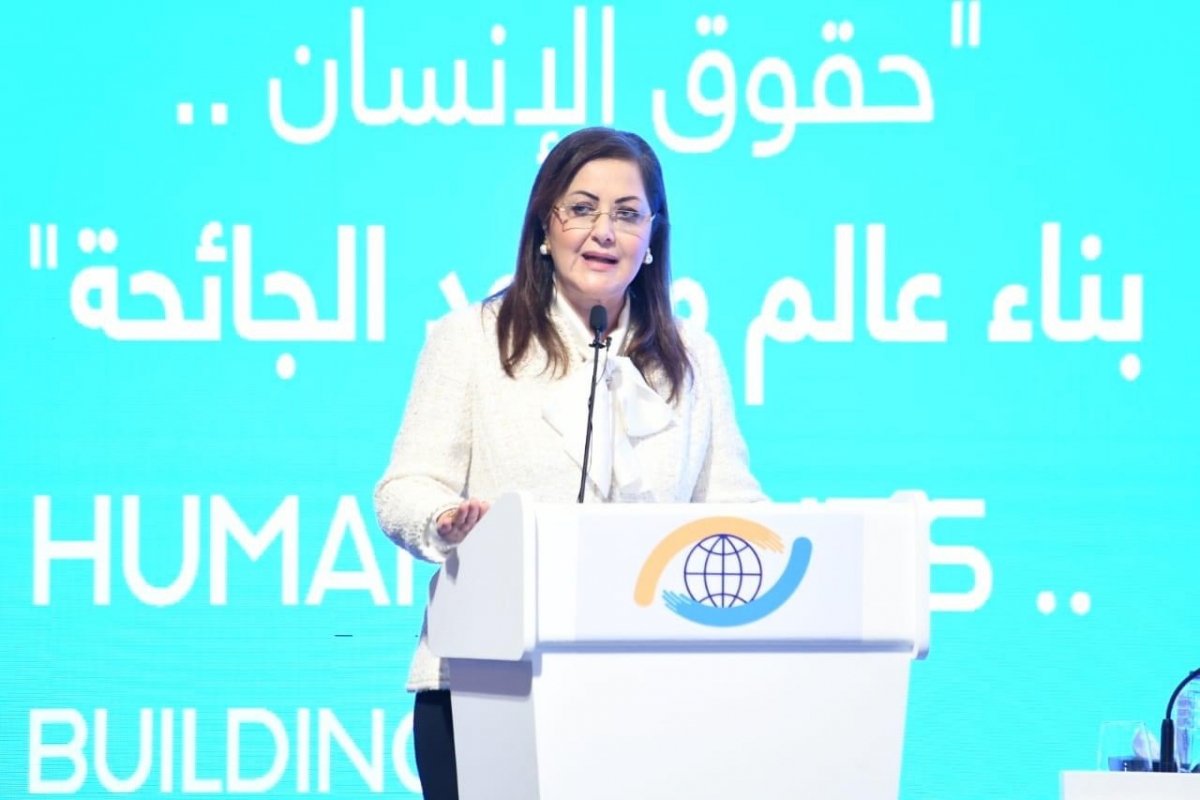 اليوم..وزيرةُ التخطيطِ والتنميةِ الاقتصادية تشارك في مؤتمرِ "حقوقِ الإنسانِ.. بناء عالم ما بعد الجائحة" الذي ينظمه المركزِ المصريّ للفكرِ والدراساتِ الاستراتيجية