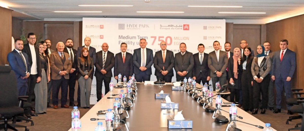 بنك القاهرة يوقع عقد تمويل متوسط الأجل بقيمة 750 مليون جنيه لـصالح شركة"هايد بارك" لتمويل المرحله 22 "جاردن ريزيدنس" من مشروع الشركة "هايد بارك" بالقاهرة الجديدة