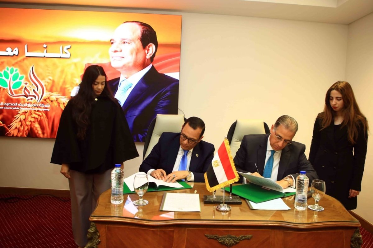 «الريف المصري» تطلق مبادرة «مزرعتك فى مصر».. لتعزيز استثمار ومشاركة المصريين بالخارج في مشروع 1.5 مليون فدان