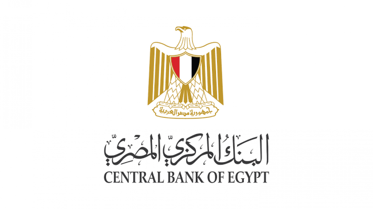 البنك المركزى يعلن ارتفاع الاحتياطى الأجنبى إلى 40.343 مليار دولار بنهاية أبريل
