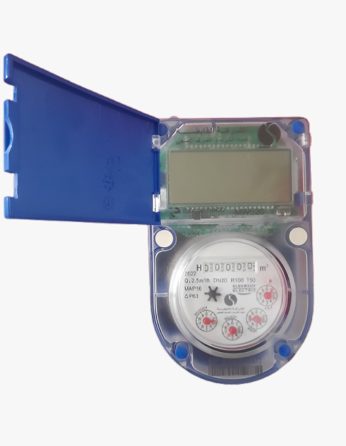 القابضة للمياه: "خدمات شحن العدادات مسبقة الدفع مستمرة خلال عيد الفطر"