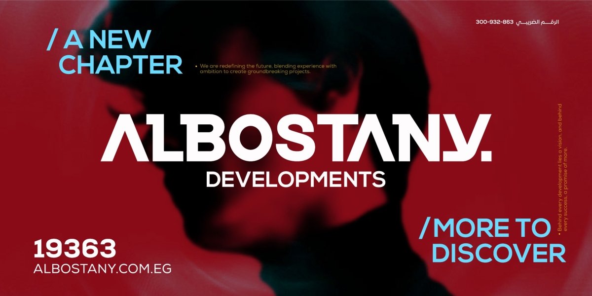 البستاني تطلق هويتها الجديدة وتعلن عن مشروع Ladera Hub بالقاهرة الجديدة