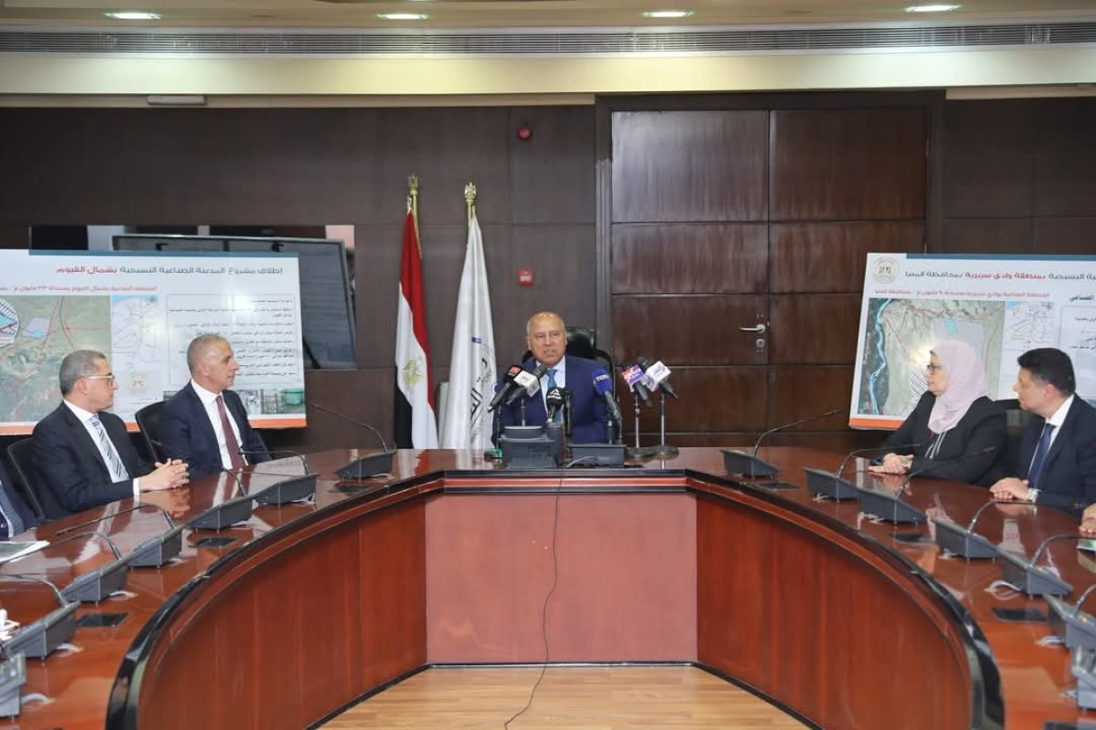 وزير الصناعة والنقل يعلن إطلاق مدينتين نسيجيتين متكاملتين بمنطقة وادى السريرية بالمنيا والمنطقة الصناعية بشمال الفيوم