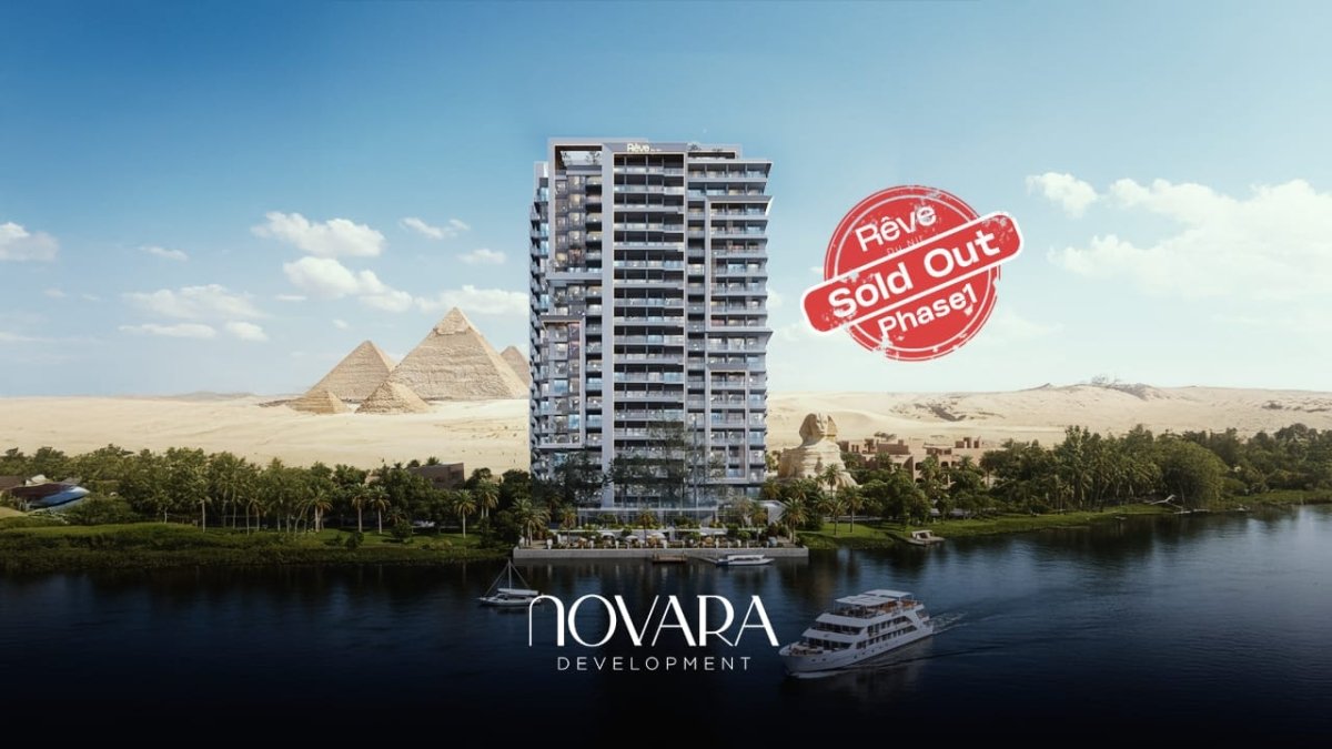 شركة «NOVARA» تنهي بيع المرحلة الأولى بمشروع  «Rêve du nil» في وقت قياسي بما يعكس ثقة عملائها بها