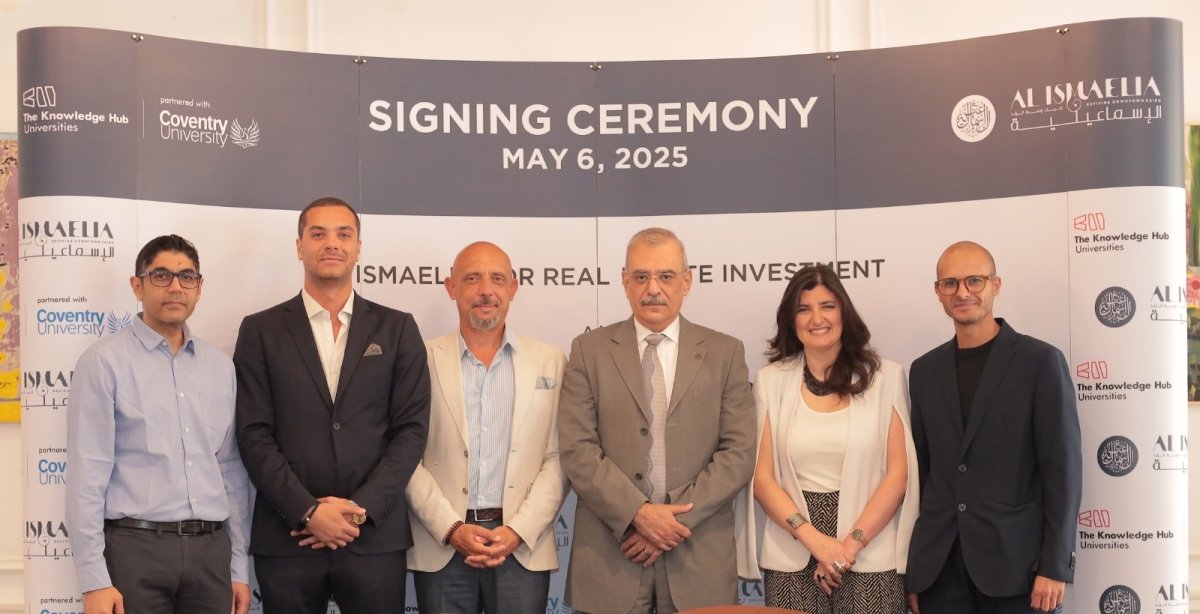 الإسماعيلية للاستثمار العقاري تعقد شراكة رائدة مع جامعة كوفنتري بالقاهرة لربط مناهج التعليم الجامعي بالتنمية العمرانية على أرض الواقع