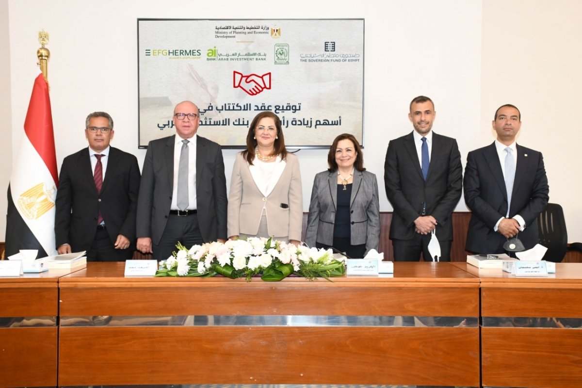 تحالف صندوق مصر السيادي والمجموعة المالية هيرميس يوقعا إتفاقية الإستحواذ على 76% من أسهم بنك الإستثمار العربي