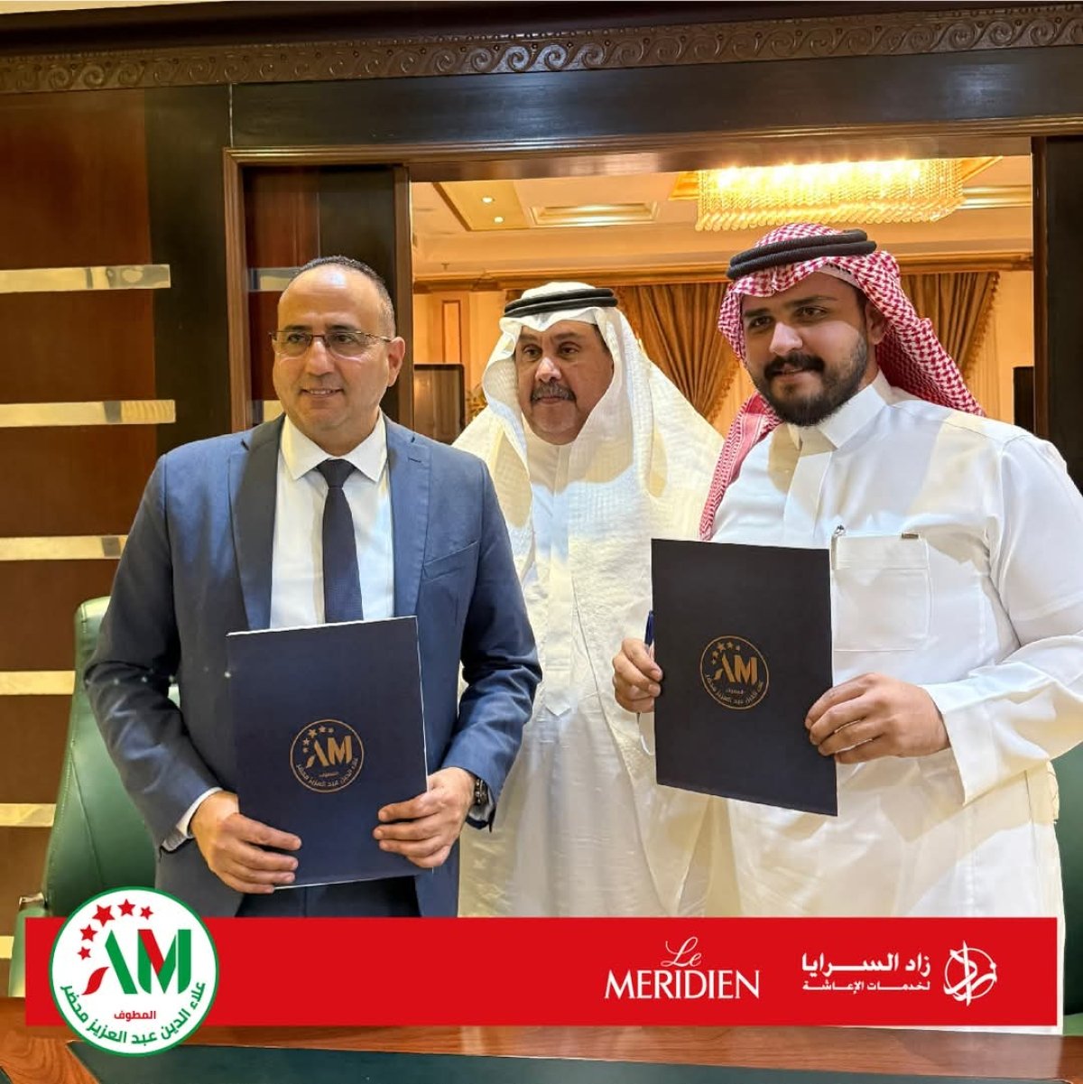 لخدمة حجاج السياحة المصريين  شراكة استراتيجية بين المطوف علاء محضر ومريديان المريديان العالمية" و"زاد السرايا"