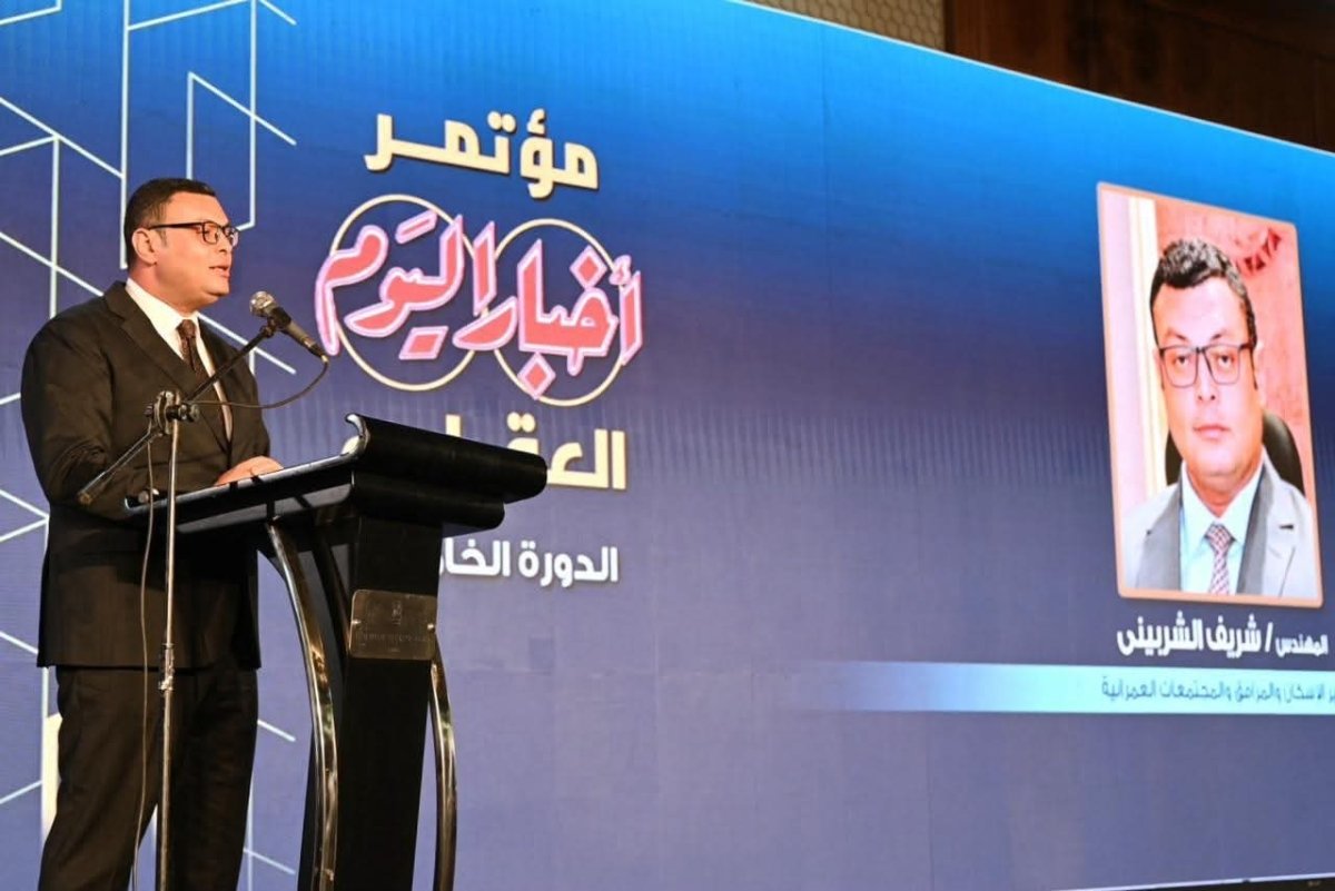 الشربيني: ملتزمون بتوفير كل الدعم اللازم لتذليل العقبات أمام المطورين والمستثمرين وتمكينهم من أداء دورهم التنموي والاقتصادي والاجتماعي