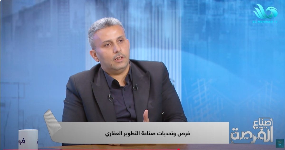 م.عبدالرحمن عبد الله: دعم صناديق الاستثمار العقاري يعزز المشاركة ويوسع قاعدة المستثمرين