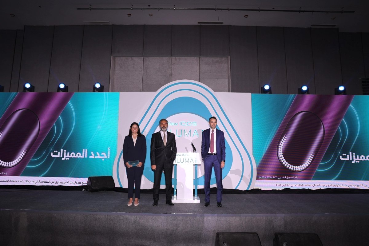 فيليب موريس مصر تطلق جهاز IQOS ILUMA i في قفزة تكنولوجية جديدة نحو مستقبل خالٍ من الدخان