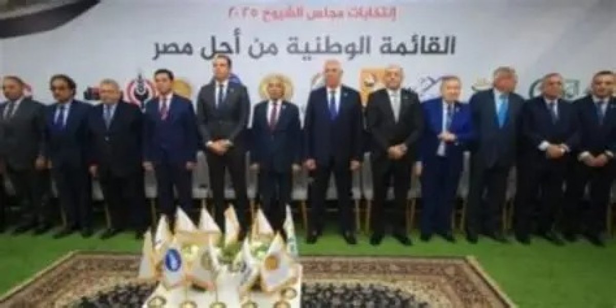 بعد غلق باب الترشيحات ..خريطة مرشحي الشيوخ 2025.. من القاهرة إلى مطروح تحت مظلة وطنية واحدة