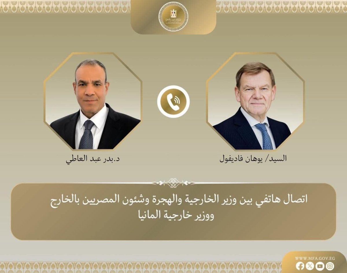 وزير الخارجية والهجرة يجرى اتصالًا هاتفيًا مع نظيره الألماني