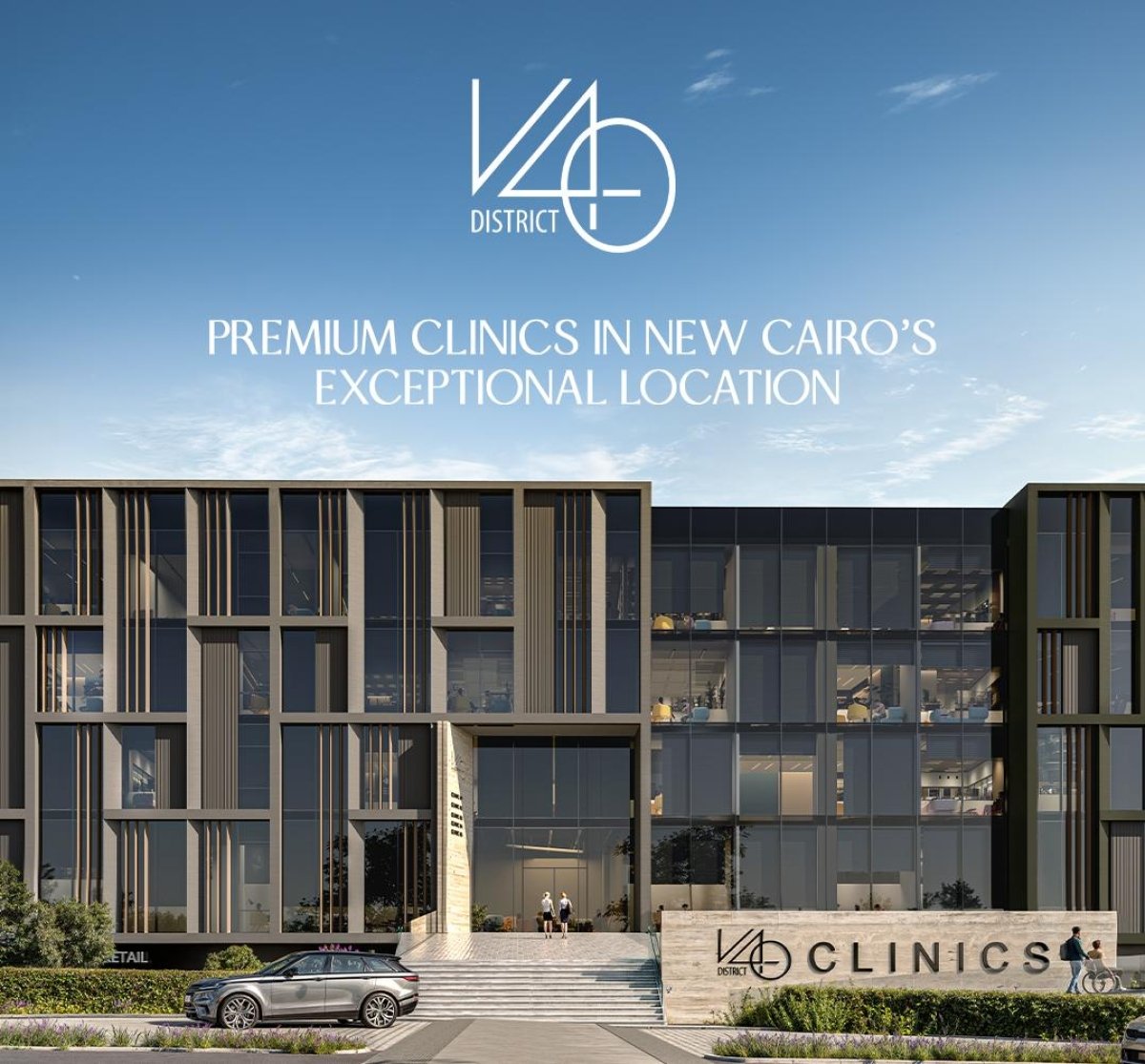 سيتي إيدج للتطوير العقاري تطلق المرحلة التجارية من مشروع V40 District بالقاهرة الجديدة يضم وحدات تجارية وإدارية وطبية
