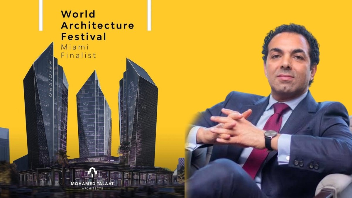 ترشيح مشروع “أوبسيدير” من تصميم مكتب محمد طلعت معماريون - المملوك لشركه دبي مصر – لجوائز WAF 2025 العالمية في فئة المشاريع المستقبلية متعددة الاستخدامات