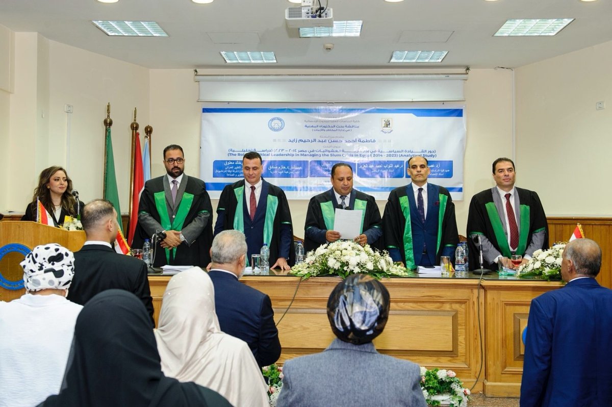 في رسالة دكتوراه بجامعة القاهرة:  القيادة السياسية تحوّل ملف العشوائيات من تحدٍ مزمن إلى مشروع قومي للتنمية البشرية والعمرانية