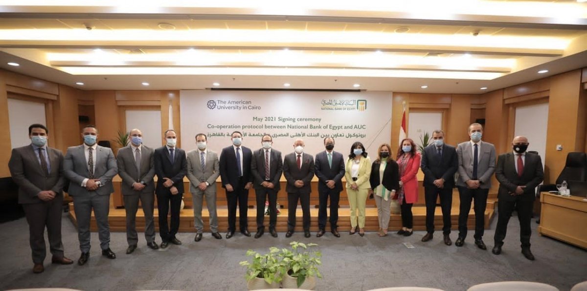 تدعيما لشراكتهما الاستراتيجية..بروتوكول تعاون مشترك بين البنك الأهلي المصري والجامعة الأمريكية بالقاهرة