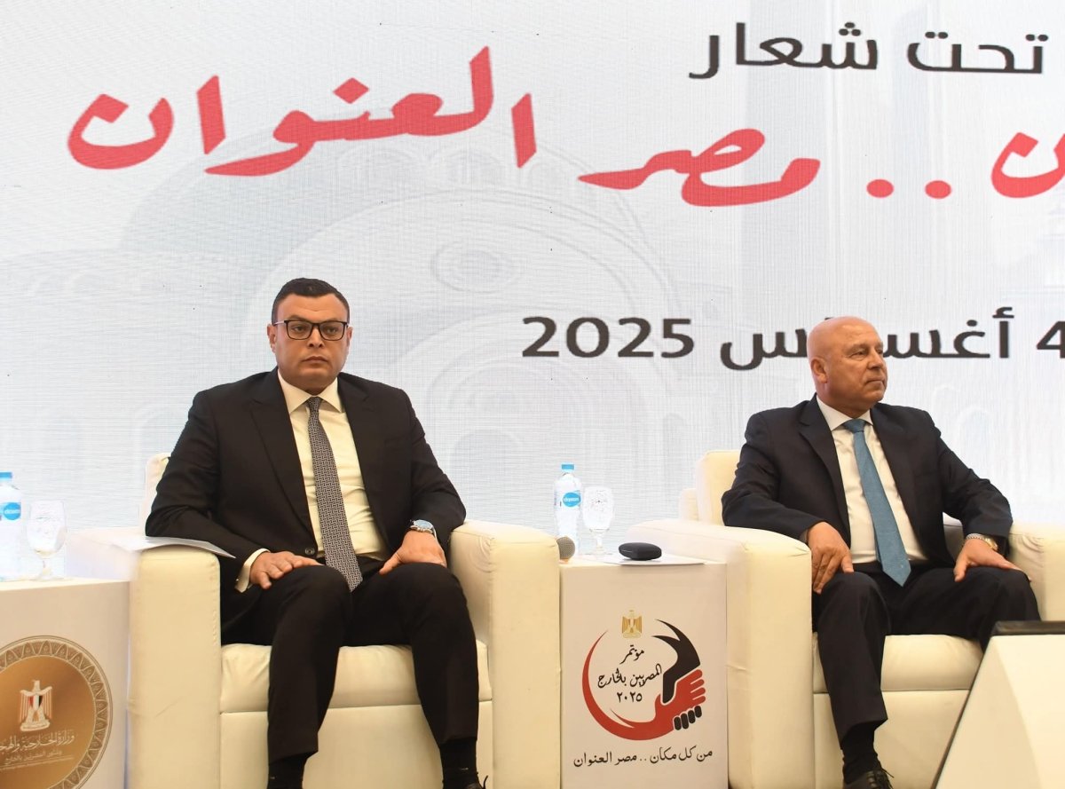 وزير الإسكان يُشارك في الجلسة الأولى بالنسخة السادسة لمؤتمر المصريين بالخارج بعنوان "جهود الدولة في رعاية المصريين بالخارج"