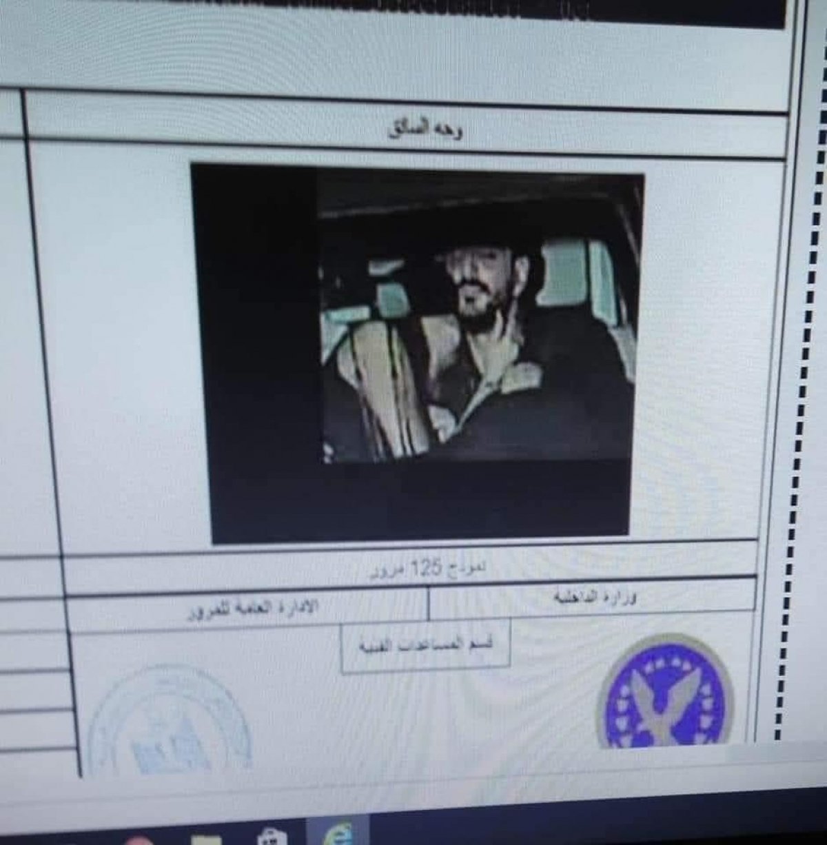 مصدر أمنى يكشف حقيقة صورة المخالفة المرورية التى يظهر فيها رجل وسيدة داخل سيارة