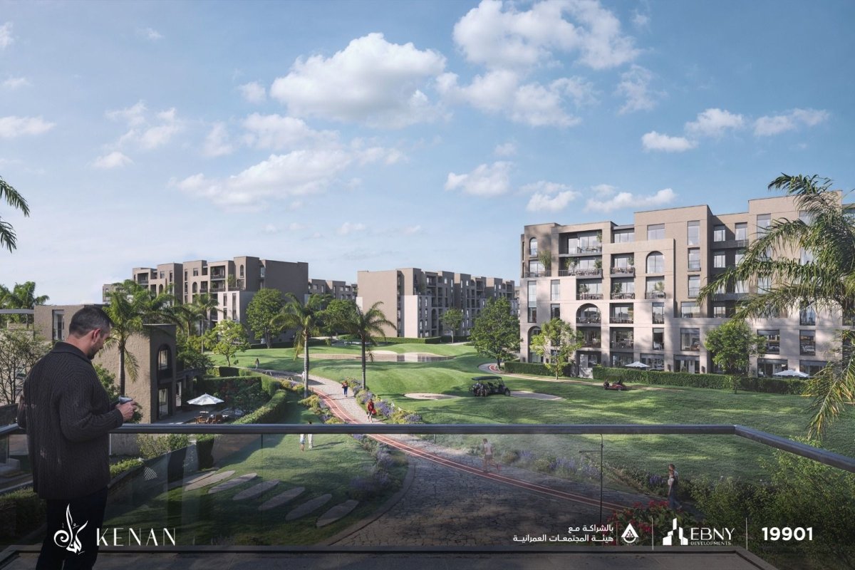 "ابني للتطوير العقاري" تطلق مشروع "كنان" أول مجتمع سكني ترفيهي متكامل بملاعب جولف عصرية بمدينة سوهاج الجديدة
