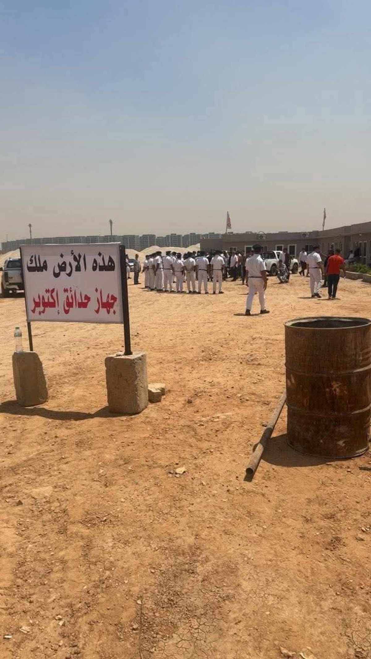 وزارة الإسكان توضح اسباب قرار سحب أرض نادي الزمالك بحدائق أكتوبر