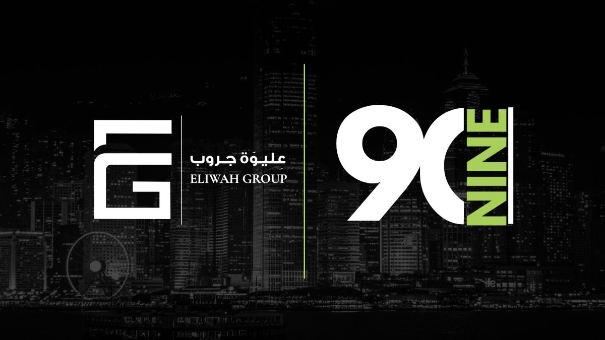 شركة عليوة جروب تُطلق مشروع "99" في أميز موقع   بالعاصمة الإدارية الجديدة باستثمارات 4 مليارات جنيه 