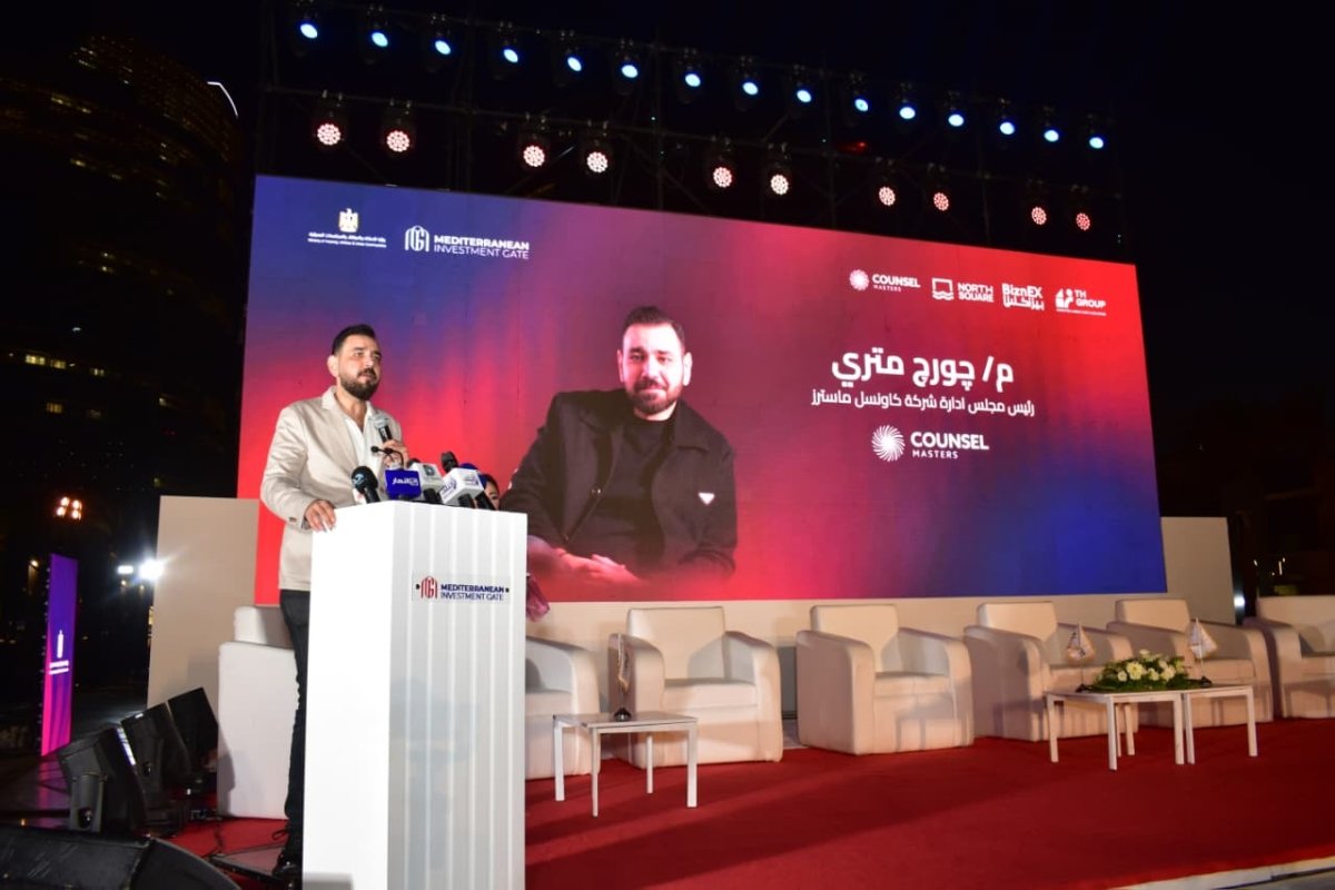 «نورث سكوير مول» يستقطب مليون زائر ويحتضن ملتقى بوابة استثمار البحر المتوسط لتعزيز مكانة العلمين الجديدة على خريطة الاستثمار العالمي