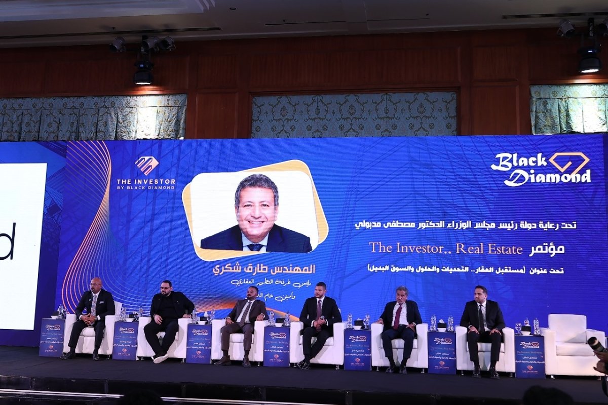 خلال الجلسة الأولى من من مؤتمر The Investor.. Real State.. مطورون يقترحون آليات جديدة لتنشيط السوق العقاري عبر التمويل والتصدير
